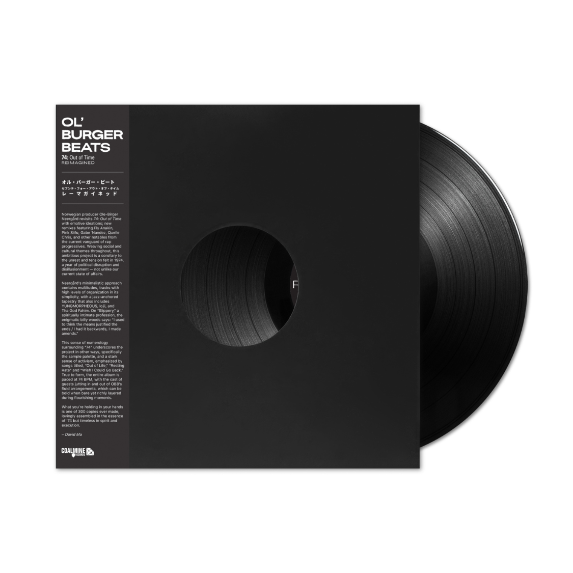 Ol' Burger Beats - 74: Out of Time (Reimagined) (Vinyl LP)