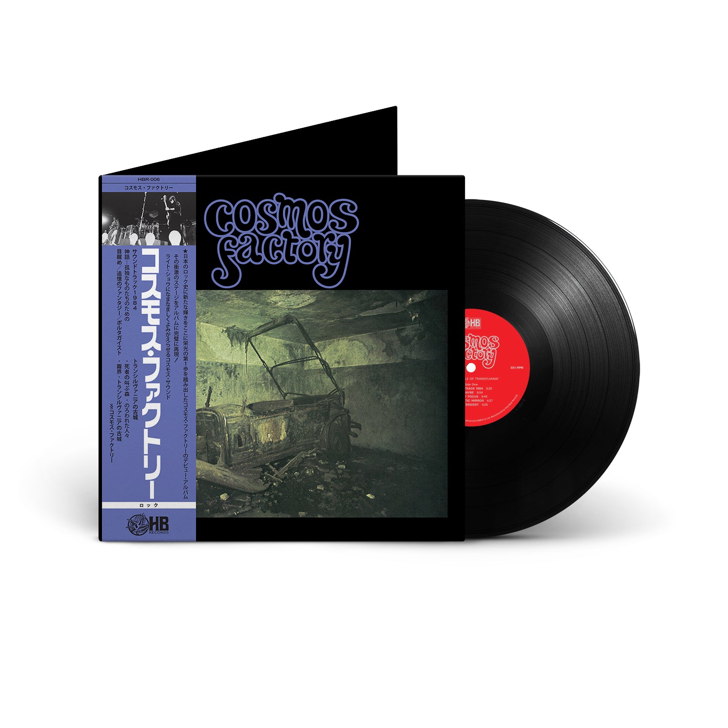 Cosmos Factory - An Old Castle Of Transylvania (Vinyl LP)