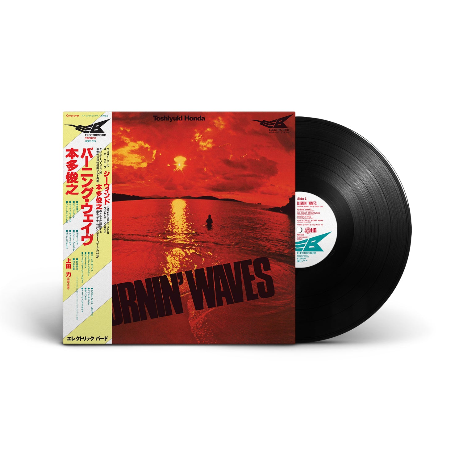 Toshiyuki Honda - Burnin' Waves (Vinyl LP)
