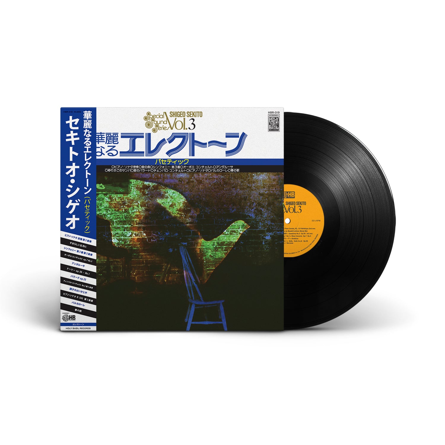 Shigeo Sekito - Special Sound Series Vol. 3 (Vinyl LP)