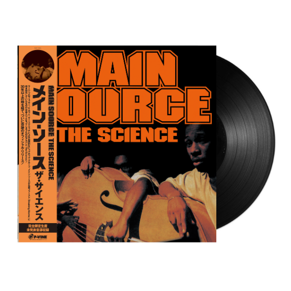 オリジナルUS盤 90sヒップホップ大傑作 Scientifik LP Yahoo オリジナルUS盤 90sヒップホップ大傑作 Scientifik LP Yahoo
