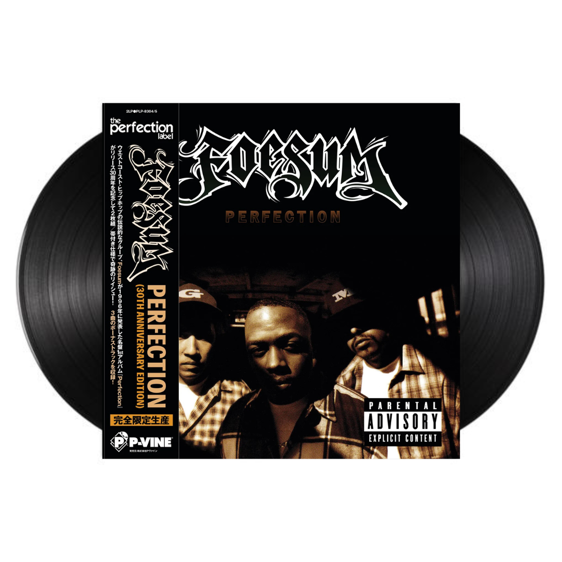 P-Vine Japanese Imports