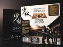 Shaolin (1st Edition) (Board Game)