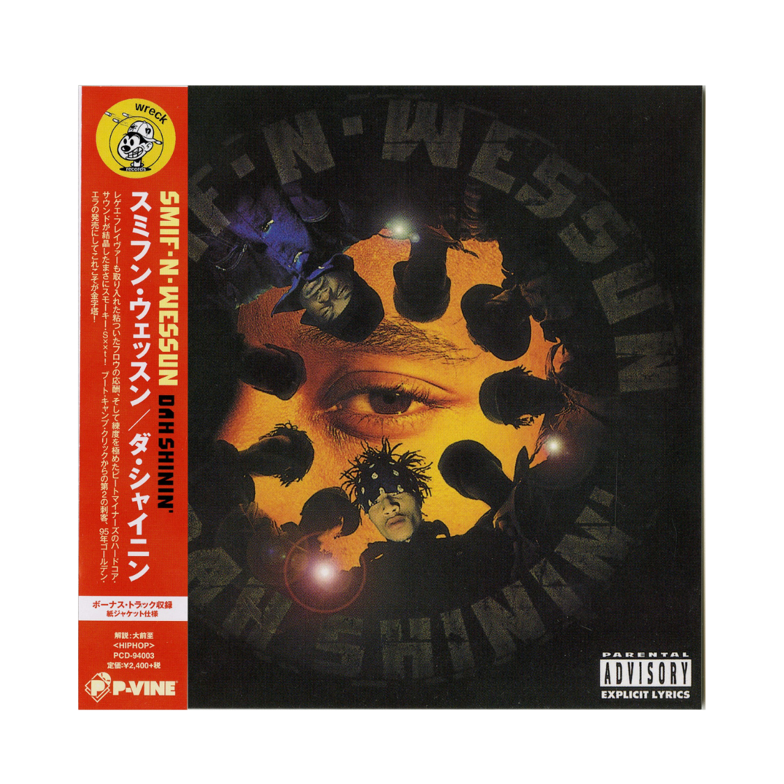その他 Dah Shinin' / SMIF-N-WESSUN smifnwessunCDfront.png?v=