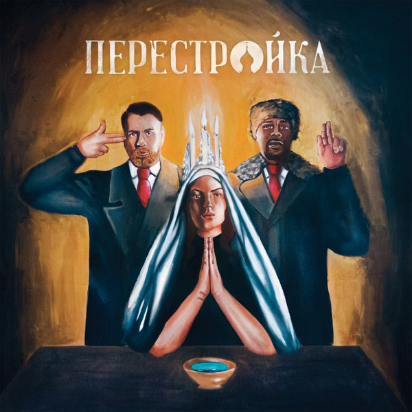 Perestroika (CD)