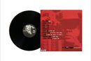 God Level (Vinyl LP)