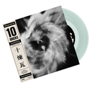 10 Bricks (feat. Ghostface Killah & Cappadonna) b/w Instrumental (Colored 7")