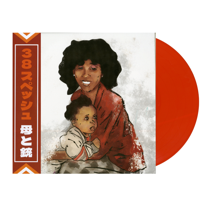 Mother & Gun (Organic Orange Colored LP w/ OBI)