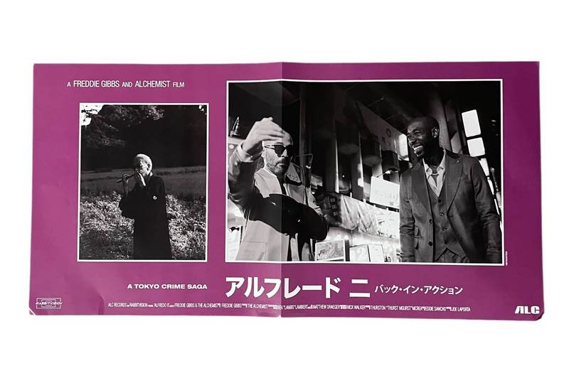 Freddie Gibbs & The Alchemist - Alfredo 2 (Vinyl 2xLP) Freddie Gibbs & The Alchemist - Alfredo 2 (Vinyl 2xLP)