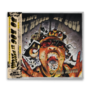 My Music, My Soul (CD)