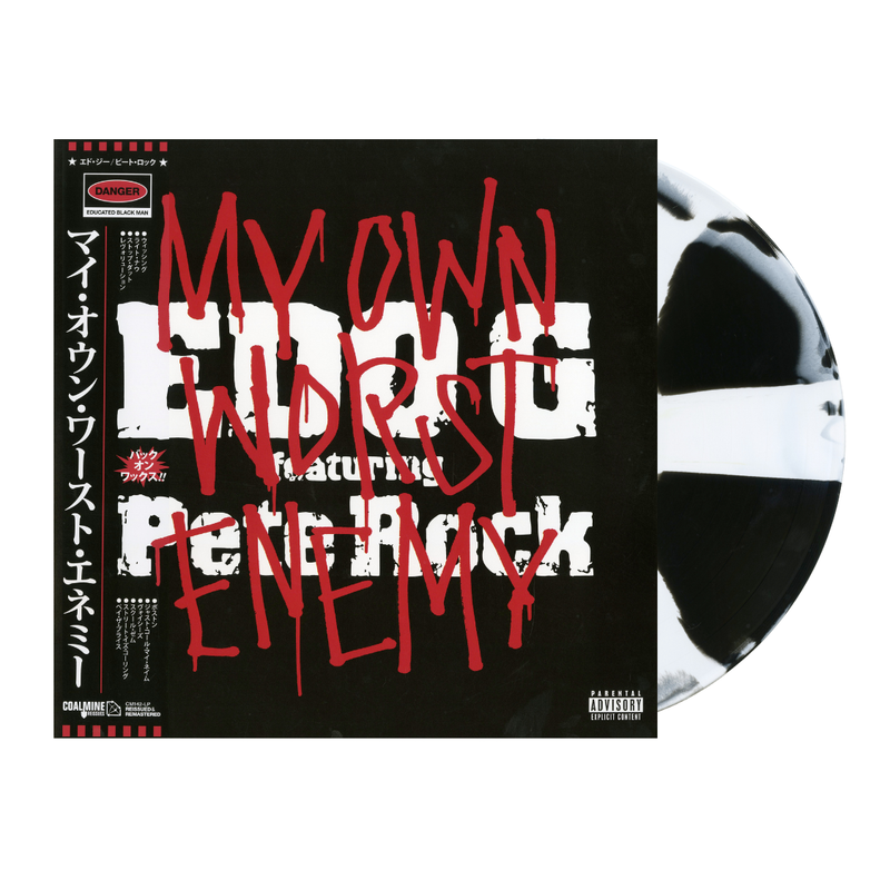 Edo G feat Pete Rock - My Own Worst Enemy (Swirl LP w/ OBI & Flexi