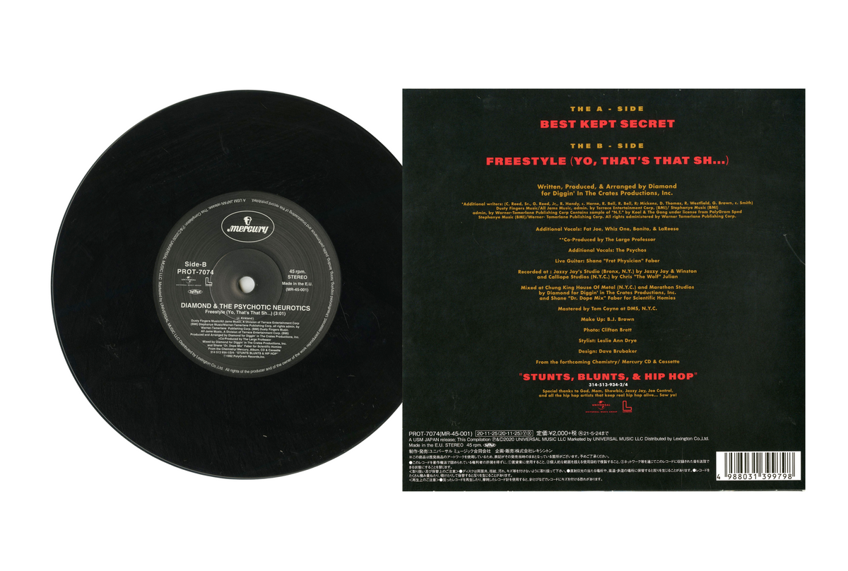 【新品】Diamond – Stunts, Blunts, & Hip Hop Stunts, Blunts, & Hip Hop - Album by Diamond & The Psychotic