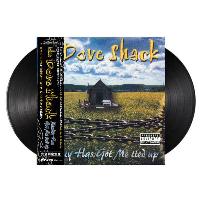 g-rap レアSkanless Joe Keepin Ya Subbin CD Amazon.com: Skanless: 0014381258929: Hi-C: CDs & Vinyl