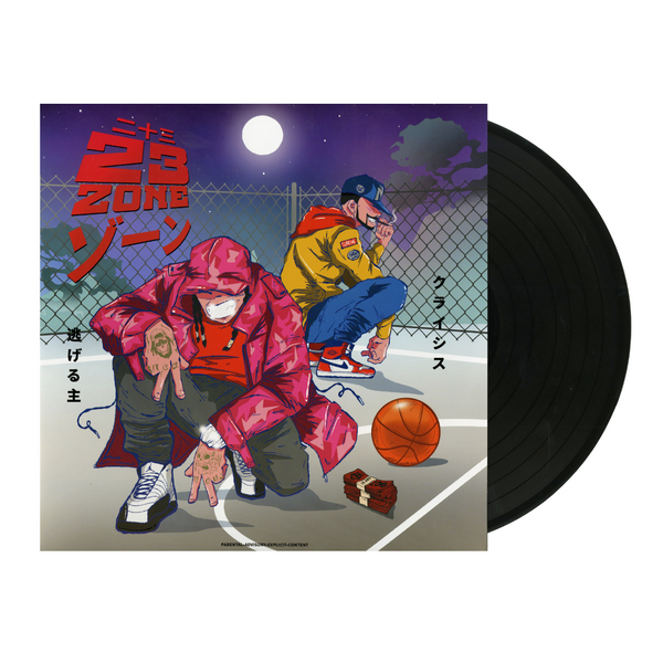 Flee Lord - 2-3 Zone (Vinyl LP)