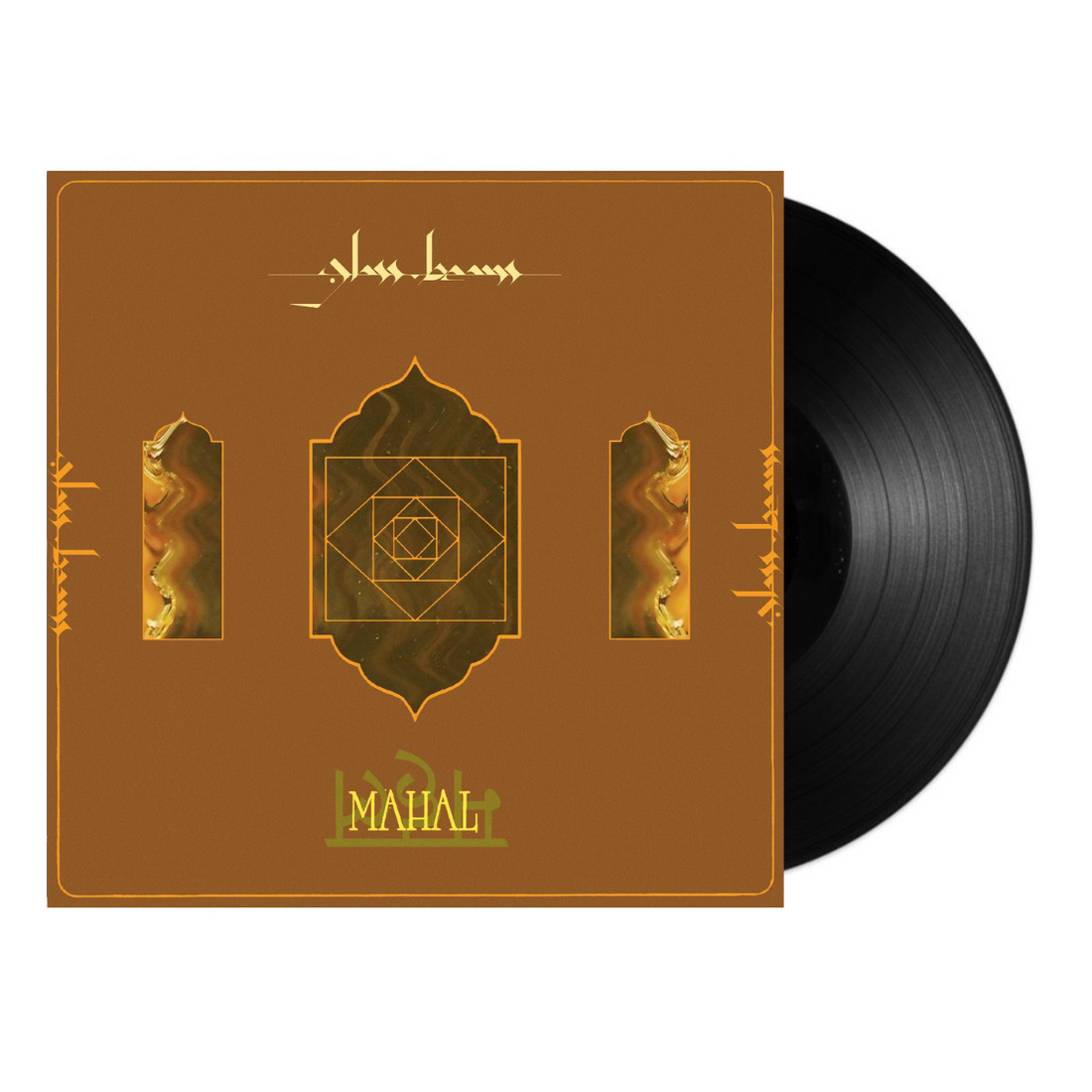 【新品】GLASS BEAMS MAHAL オレンジ盤 帯付 LP Glass Beams – Mahal – CD (EP, Limited Edition), 2024