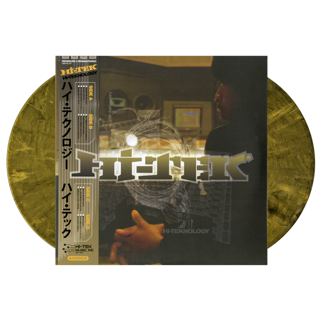 Hi-Tek - Hi-Teknology : 25th Anniversary Reissue (Circuit Smoke