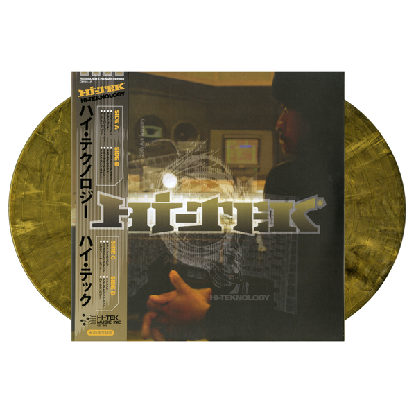 Q-Tip - Amplified (Vinyl LP)