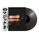 Double Magic 2 (2xLP Bundle)