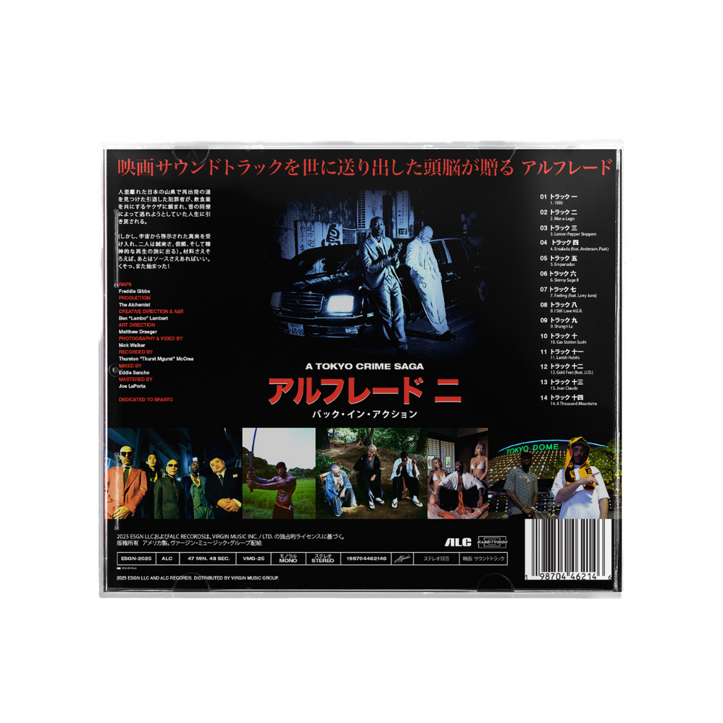 Freddie Gibbs & The Alchemist - Alfredo 2 Alt Laser Disc Cover (CD) Freddie Gibbs & The Alchemist - Alfredo 2 Alt Laser Disc Cover (CD)