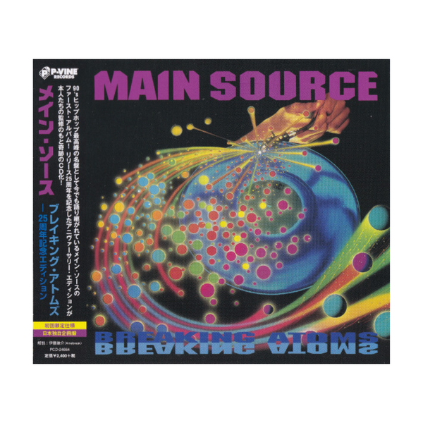 Main Source - Breaking Atoms (Cassette) Main Source - Breaking Atoms (Cassette)