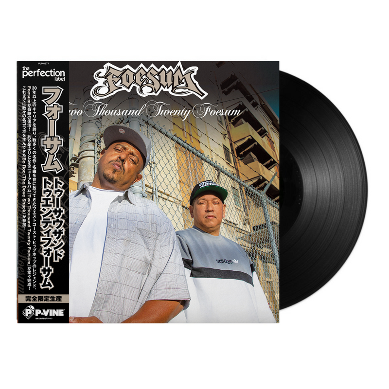 J Dilla aka Jay Dee - Donuts 20th Anniversary Audiophile (Vinyl 2xLP) J Dilla aka Jay Dee - Donuts 20th Anniversary Audiophile (Vinyl 2xLP)