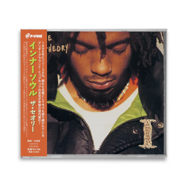 INNERSOUL THEORY CD 1996年リリース Innersoul - The Theory (CD w/OBI)