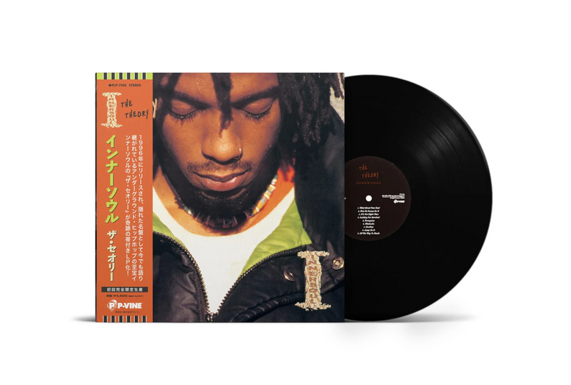 Innersoul - The Theory (Vinyl LP w/OBI) Innersoul - The Theory (Vinyl LP w/OBI)