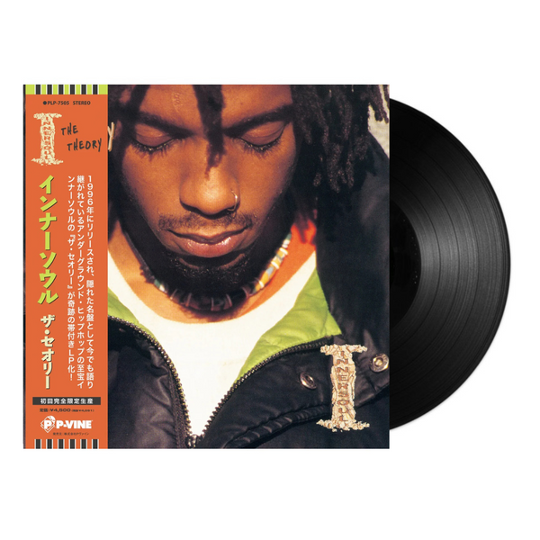 即戦力!!アングラHIPHOP UNDERGROUND 90s Vinyl 即戦力!!アングラHIPHOP UNDERGROUND 90s Vinyl 即戦力!!アングラ