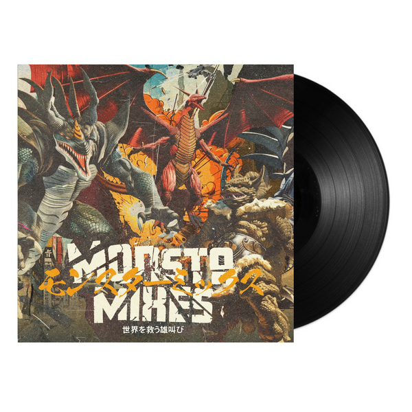 Monsta Mixes (LP)