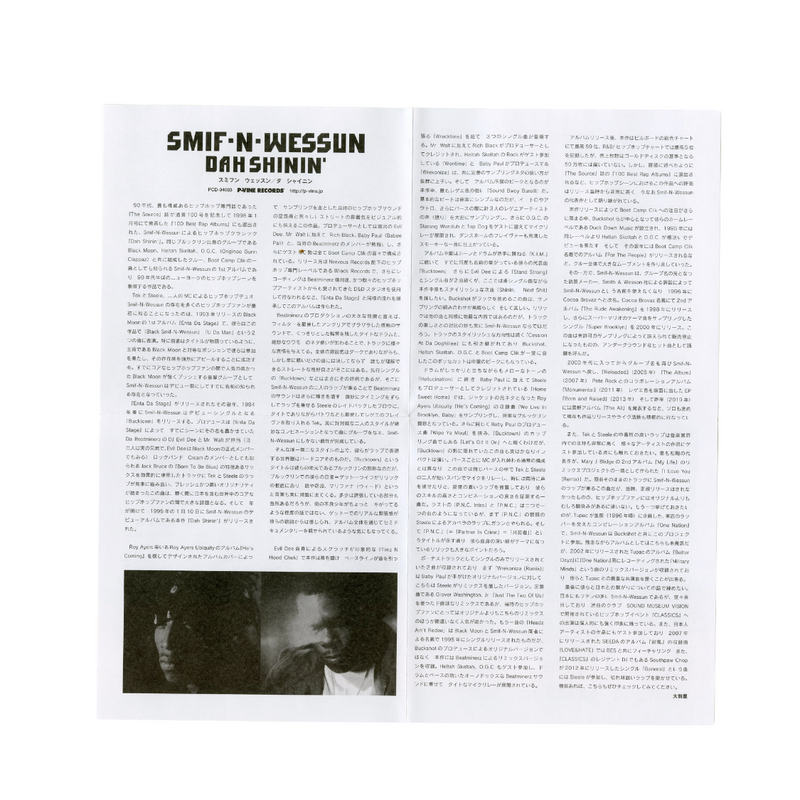 Smif-N-Wessun- Dah Shinin' (CD) Smif-N-Wessun- Dah Shinin' (CD)