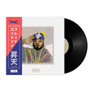 Ascension (Black Vinyl w/ OBI)