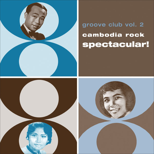 Groove Club Vol. 2: Cambodia Rock Spectacular! (CD)