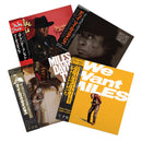Miles Davis 1980s Reissues (Colored 5xLP Bundle)