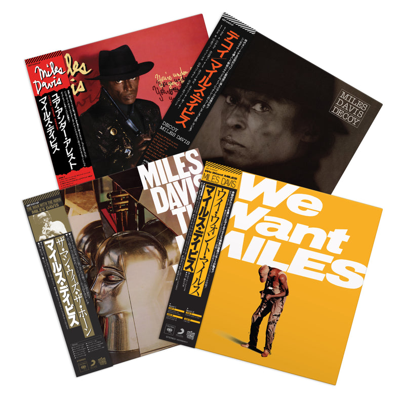 Miles Davis 1980s Reissues (Colored 5xLP Bundle)
