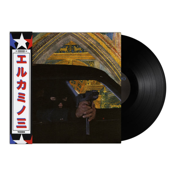 EL CAMINO - Money For Bail LP 洋楽 EL CAMINO - Money For Bail LP