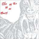 24 x 24 Music - Limited Colored Vinyl Edition (2xLP)