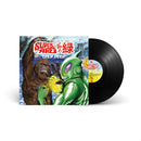 Super Ape vs Open Door (LP)