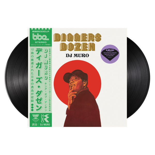 Diggers Dozen (2xLP)