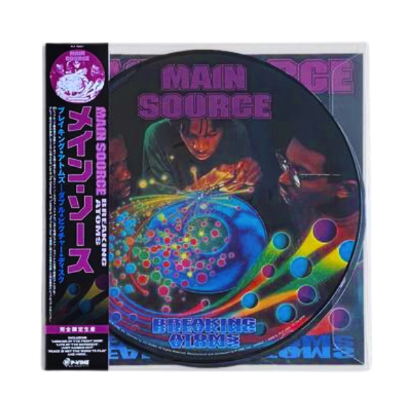 Breaking Atoms (Pic Disc 2xLP)