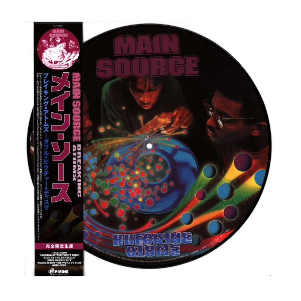 US盤 Main Source Breaking Atoms LP レコード Main Source - Breaking US盤 Main Source Breaking Atoms LP レコード Main Source - Breaking