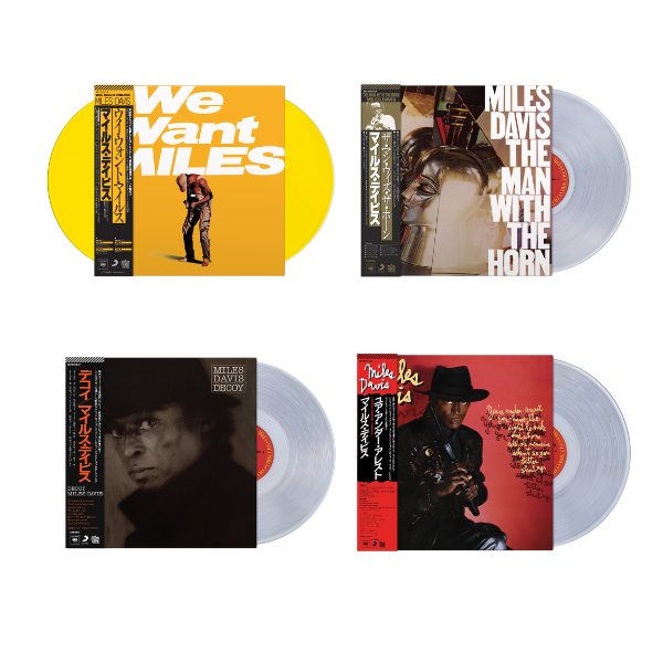 Miles Davis 1980s Reissues (Colored 5xLP Bundle)